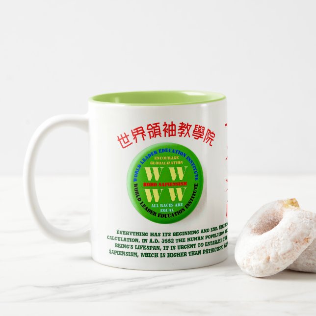 World Leaders Education Institue logo cup (With Donut)