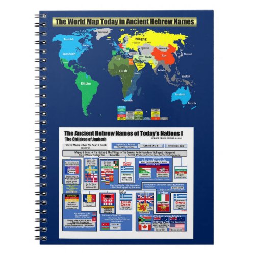 World Map Ancient Hebrew Family Names History Notebook