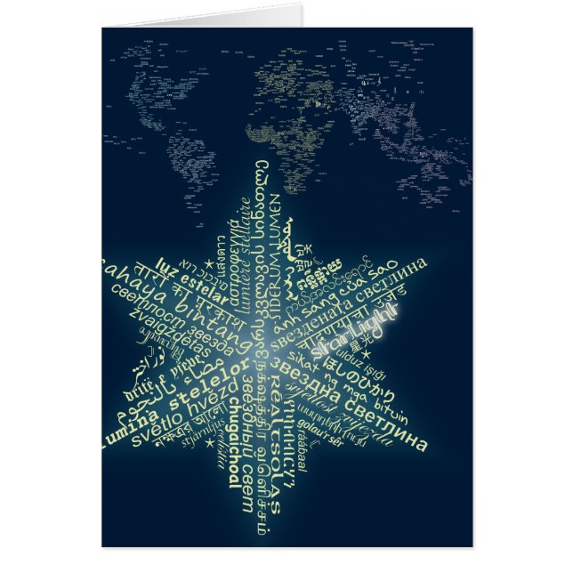 World of Starlight Card  - 5x7 (Front)