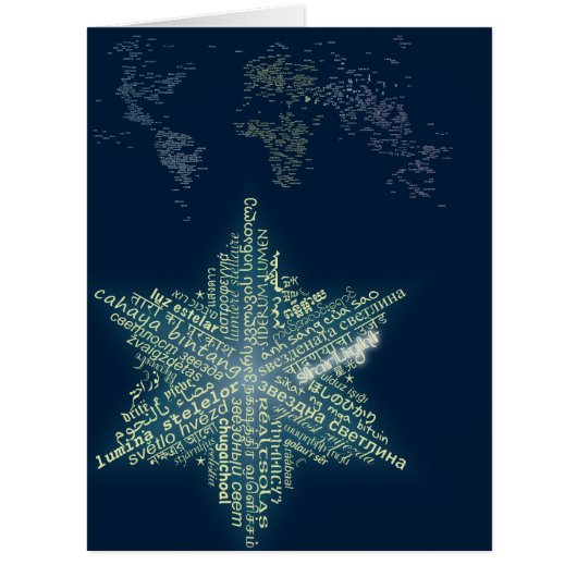 World of Starlight Card- 8.5x11 Cards (Front)