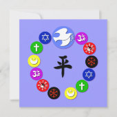 World Religion Symbols - any bkgd color (Front)