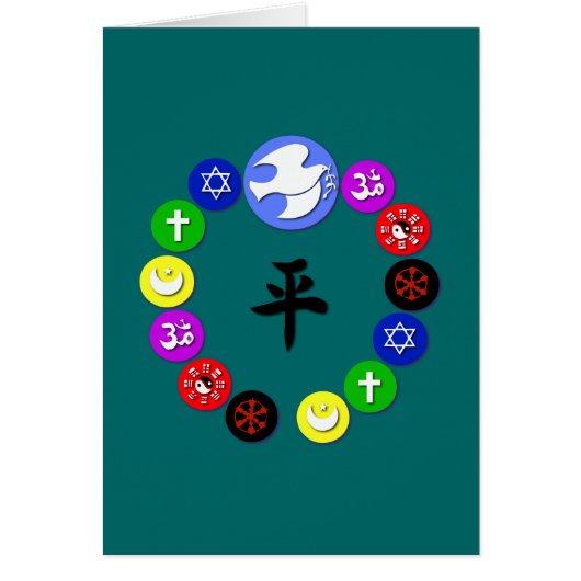 World Religion Symbols Cards (Front)
