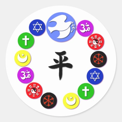 World Religion Symbols Classic Round Sticker