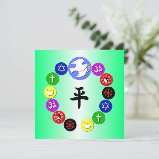World Religion Symbols - green (Standing Front)