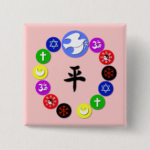 World Religion Symbols Pinback Button