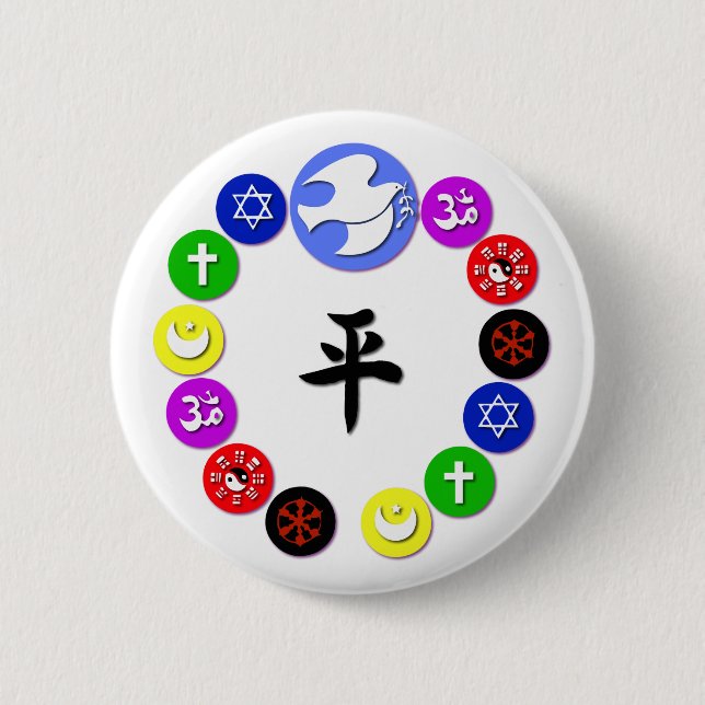World Religion Symbols Pinback Button (Front)