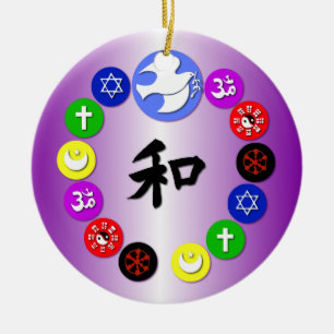 World Religions Holiday Ornament