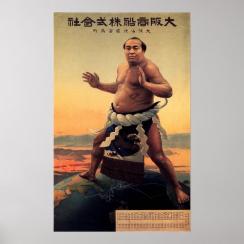 WORLD SUMO WRESTLER Vintage Japanese Advertising Poster