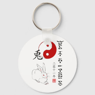 World Tai Chi & Qigong Day 2011 Keychain