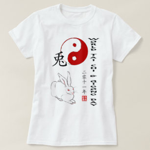 World Tai Chi & Qigong Day 2011 T-Shirt
