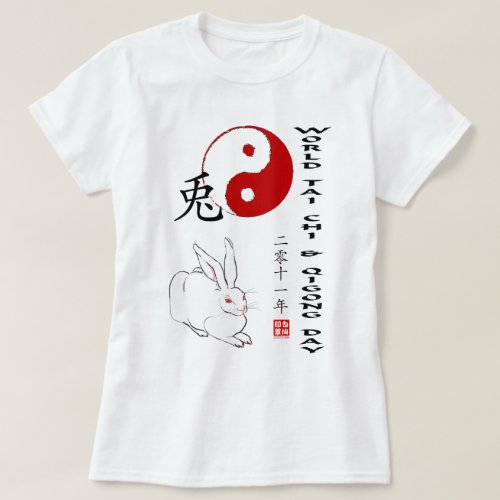 World Tai Chi  Qigong Day 2011 T_Shirt