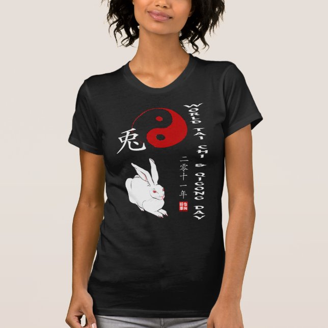 World Tai Chi & Qigong Day 2011 T-Shirt (Front)