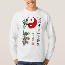 World Tai Chi & Qigong Day 2012 T-Shirt World Tai Chi & Qigong Day 2012 T-Shirt