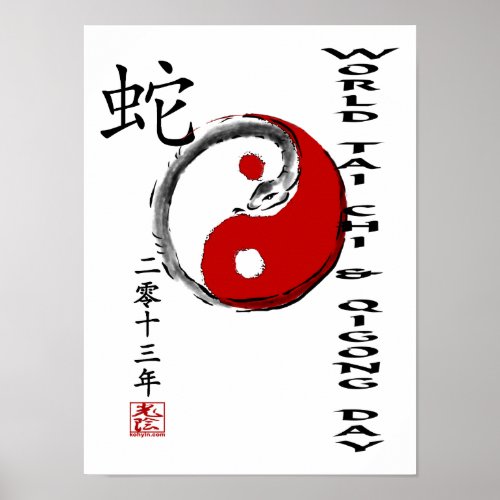 World Tai Chi  Qigong Day 2013 Poster