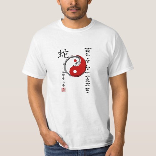 World Tai Chi  Qigong Day 2013 T_Shirt