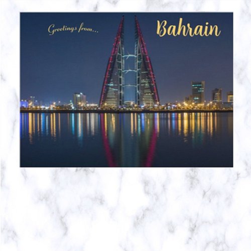 World Trade Center Manama Bahrain Postcard