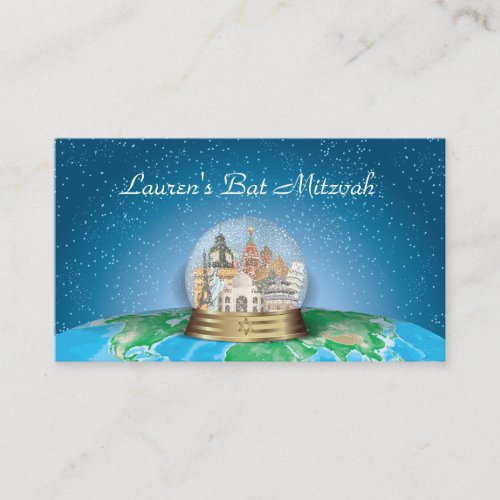 World Travel Snow Globe Bar Bat Mitzvah Placecard Business Card