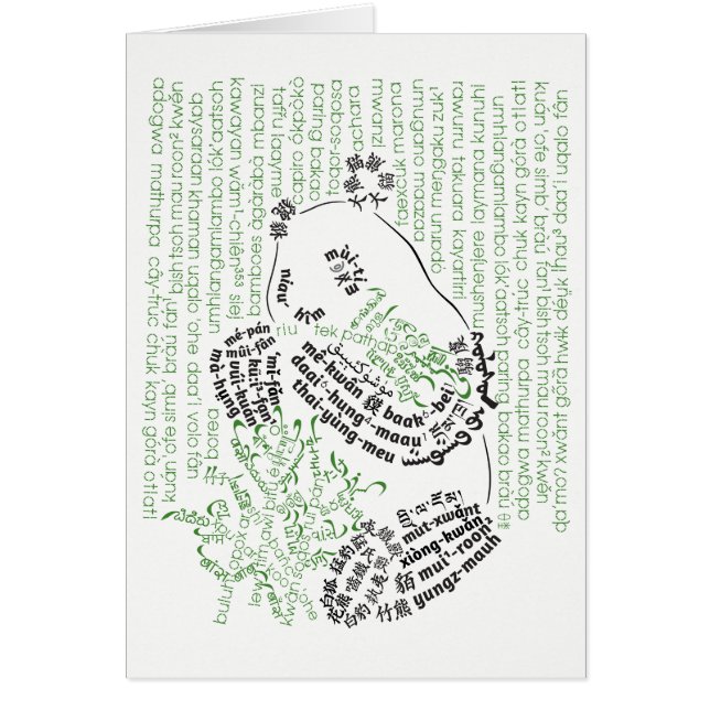 World Word Bamboo Panda Card (Front)