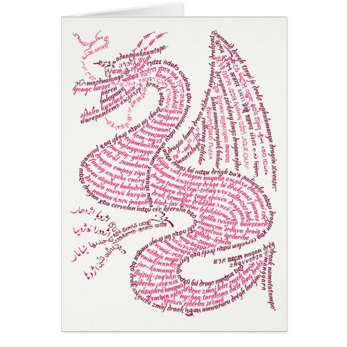 World Word Red Dragon Card