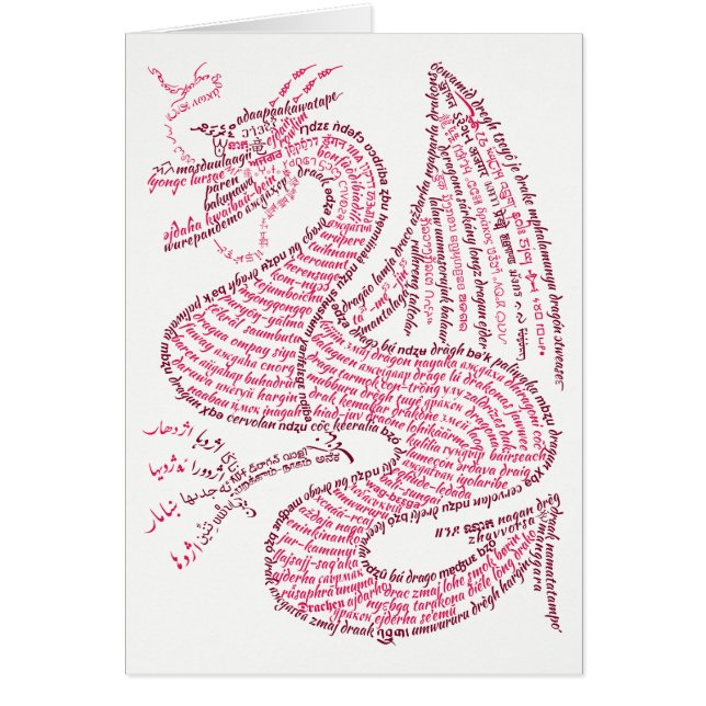 World Word Red Dragon Card (Front)
