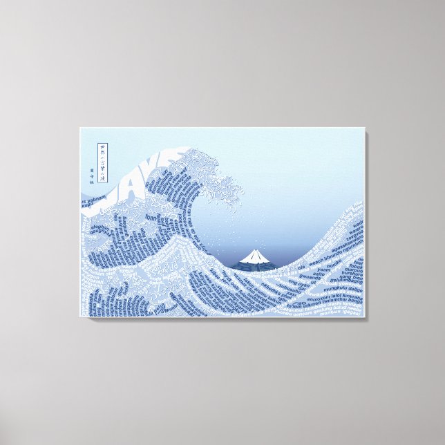 World Word Wave Canvas Print (Front)