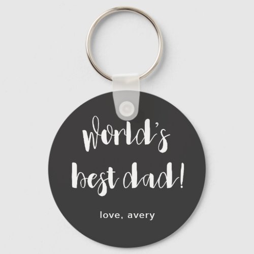 Worlds Best Dad White Typography with Name Gray Keychain