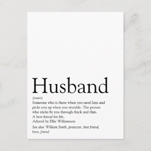 Worlds Best Ever Husband Definition Postcard