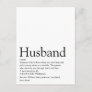 World's Best Ever Husband Definition Postcard