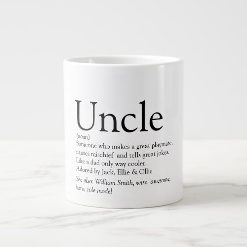 Worlds Best Ever Uncle Modern Black and White Giant Coffee Mug