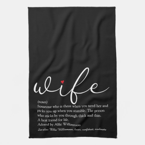 Worlds Best Ever Wife Definition Chic Script Kitchen Towel