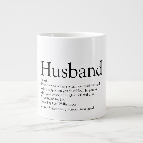 Worlds Best Husband Black and White Fun Quote Giant Coffee Mug