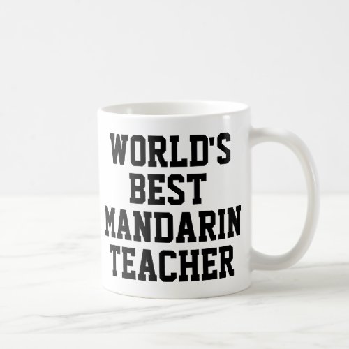 Worlds Best Mandarin Teacher Gift Mug