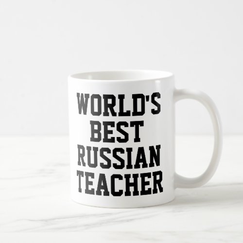 Worlds Best Russian Teacher Gift Mug