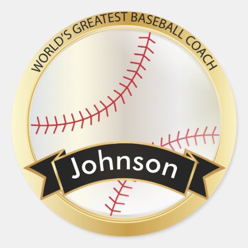 World's Greatest Baseball Coach | DIY Name Classic Round Sticker Worlds Greatest Baseball Coach DIY Name Classic Round Sticker