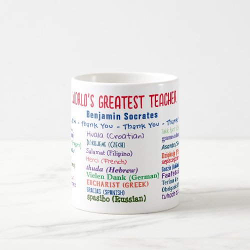 Worlds Greatest Teacher Coffee Mug