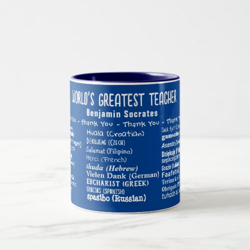 Worlds Greatest Teacher Two_Tone Coffee Mug