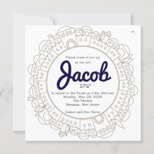 WoW Cityscape of Jerusalem Bar Mitzvah Invite
