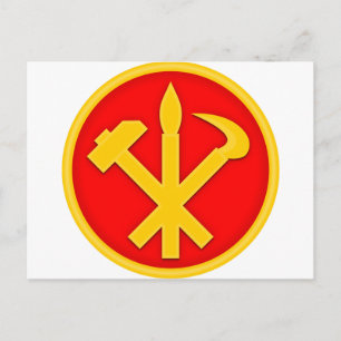 WPK Workers Party of Korea DPRK North Korea Emblem Invitation Postcard