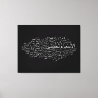 Wrapped Canvas: 99 Names of Allah (Arabic)