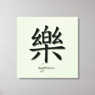 Wrapped Canvas Chinese Happiness Symbol On Mat Print