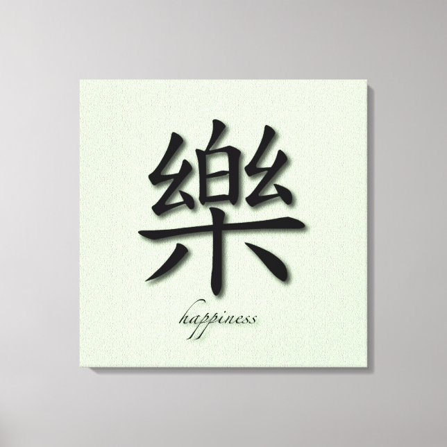 Wrapped Canvas Chinese Happiness Symbol On Mat Print (Front)