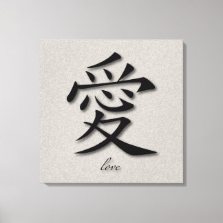 Wrapped Canvas Chinese Symbol For Love On Concrete Print