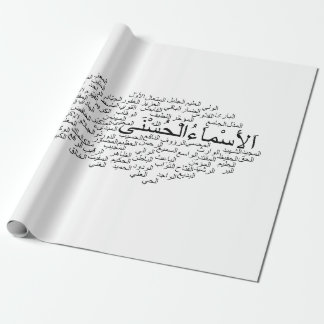 Wrapping Paper: 99 Names of Allah (Arabic) Paper