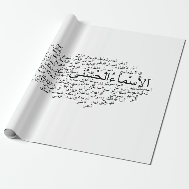 Wrapping Paper: 99 Names of Allah (Arabic) Paper (Unrolled)