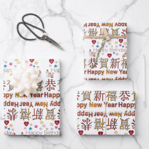 Wrapping Paper SheetsHappy Birthday Happy New Year