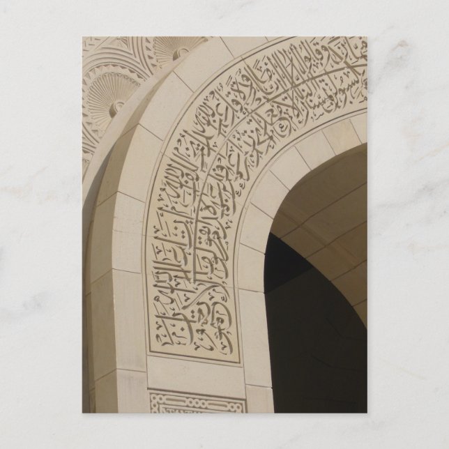 written arch postcard (Front)