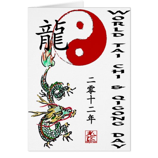 WTCQD2012 CARDS (Front)