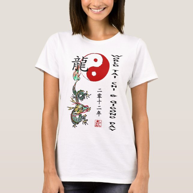 WTCQD2012 T-Shirt (Front)