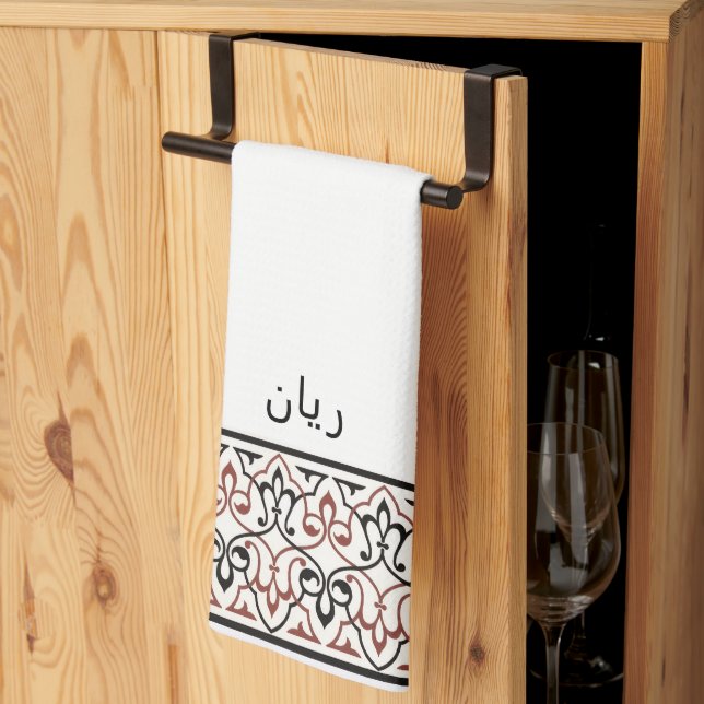 Wudu White Red Pattern Personalized Wudhu Towel (Thirds Fold)