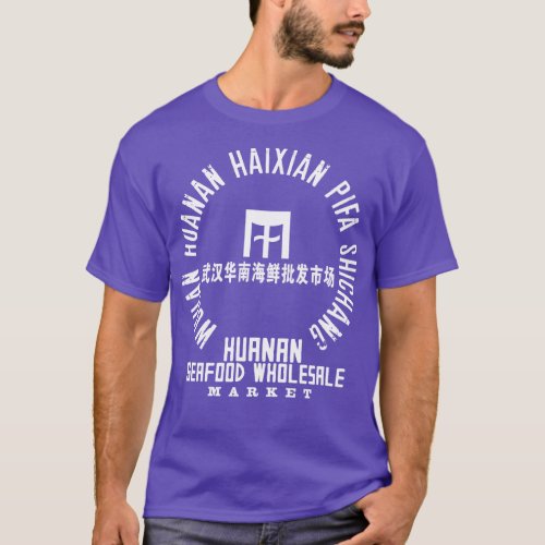 Wuhan Huanan Seafood Wholesale Market 1 T_Shirt